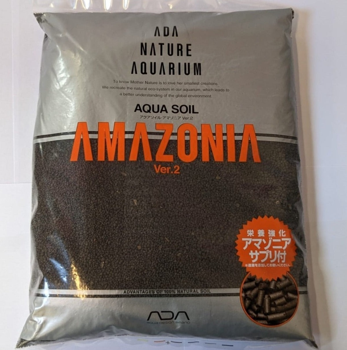 ADA Nature aquarium Aqua Soil Amazonia Ver. 2
